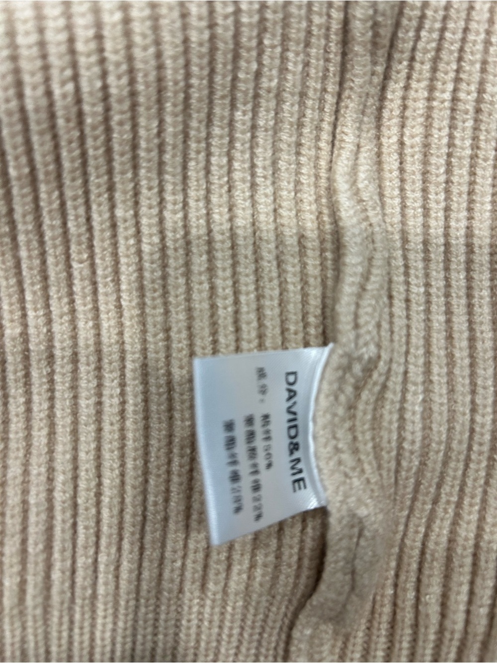 Cream Ribbed Zip-Front Cardigan - Picture 5 of 6